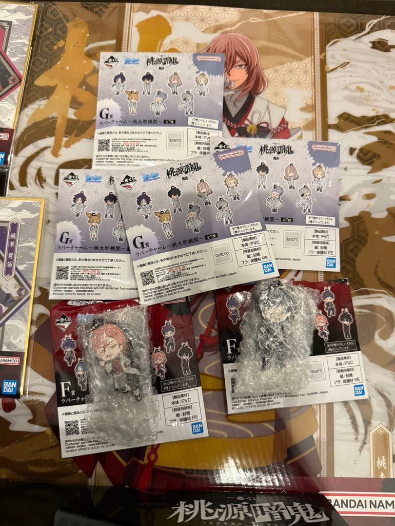 桃源暗鬼 一番くじ 弐 A賞 一ノ瀬 ラストワン賞 無蛇野 ＋おまけ