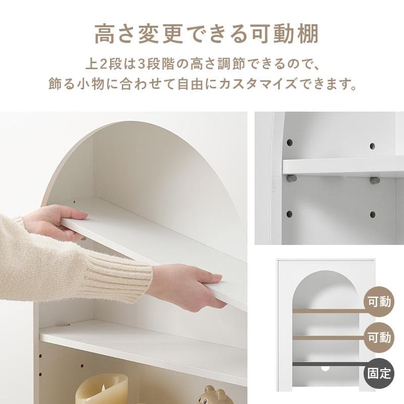 【新品】マントルピース　大人可愛い　収納ラック　アウトレット