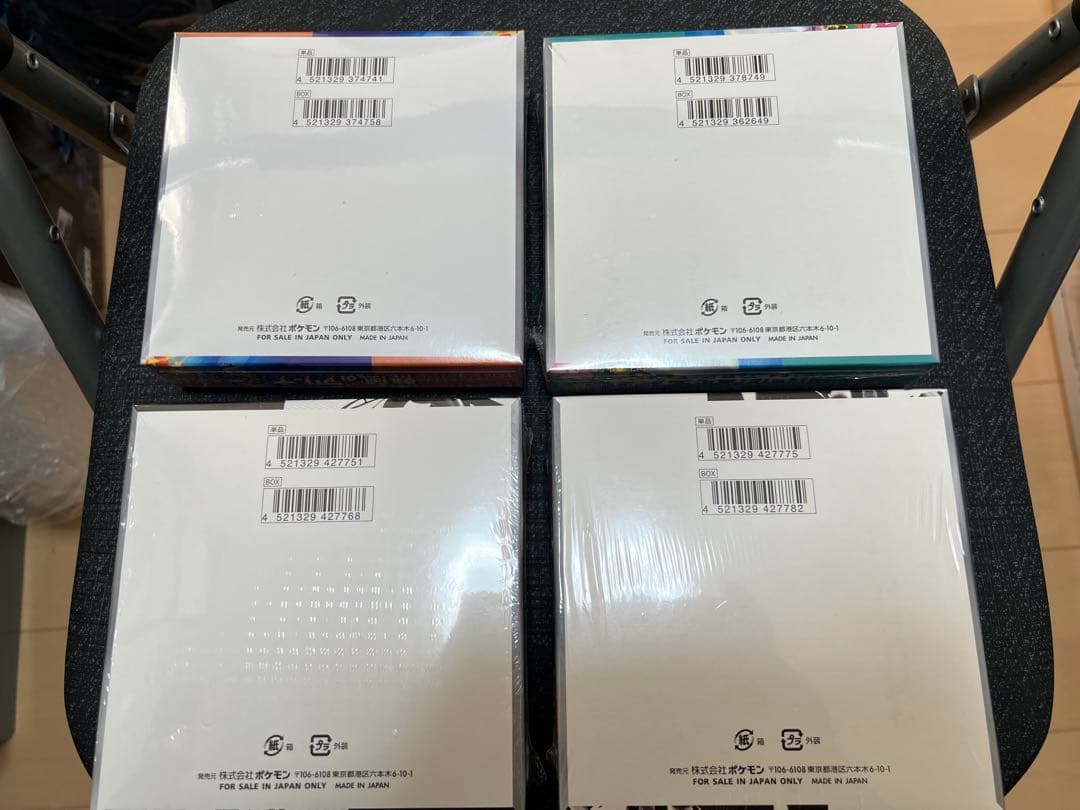 ポケモンカード box新品未使用シュリンク付6BOXまとめ売り　最終価格