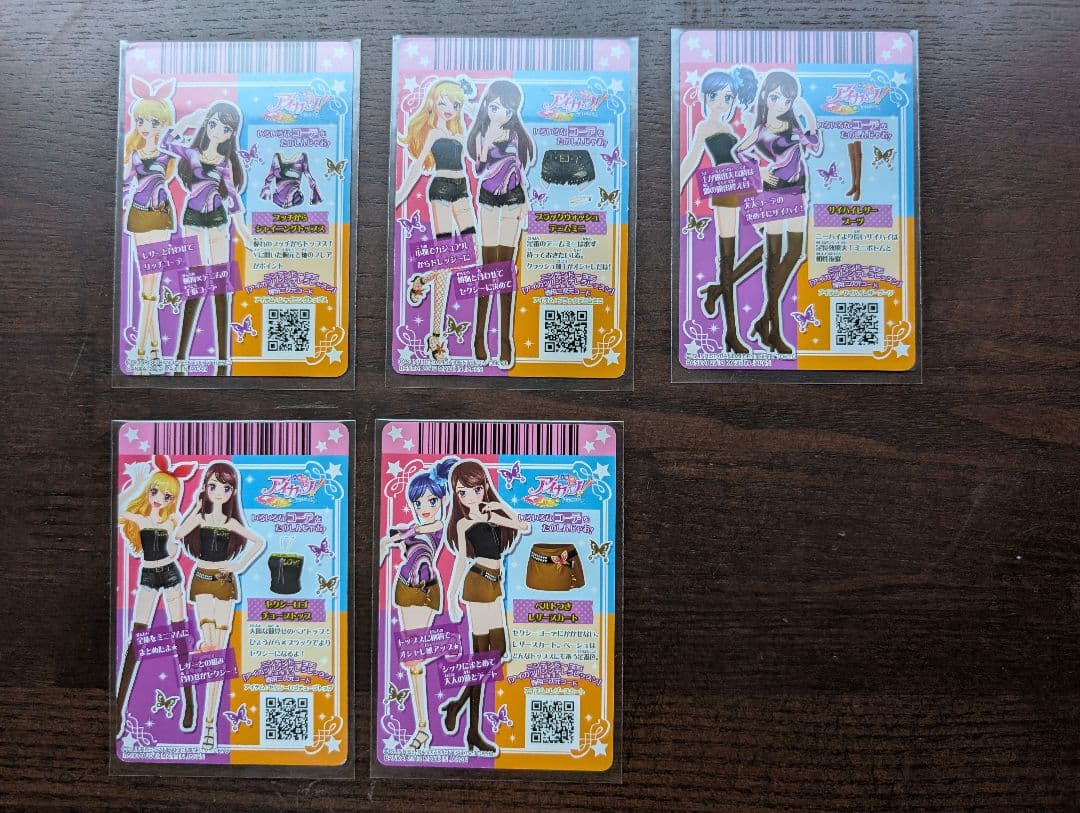 【超貴重☆第1弾排出版】アイカツ！ピンクステージ・ブルー・パープル他コンプ28枚