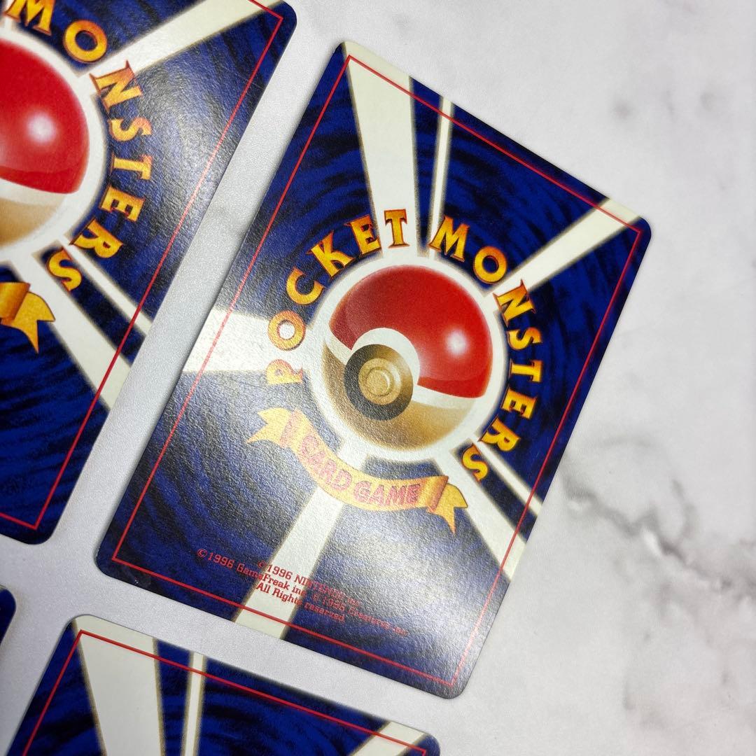 ポケモンカード　旧裏　カビゴン・ゴースト・ストライク・キングドラ　4枚セット