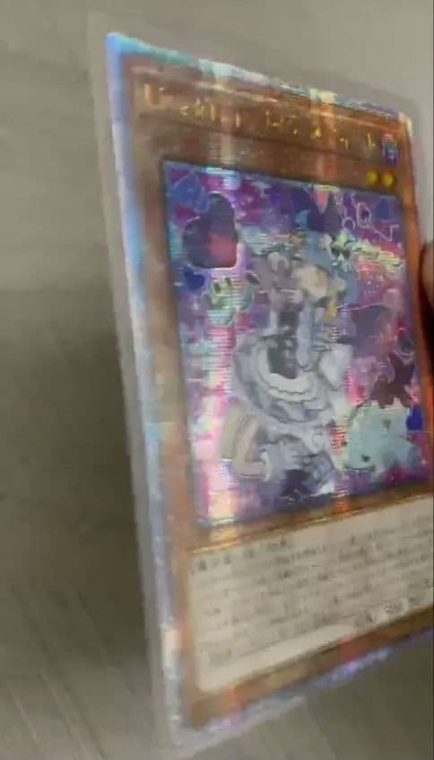 遊戯王　Live☆Twin リィラ・スウィート　25th アジア版