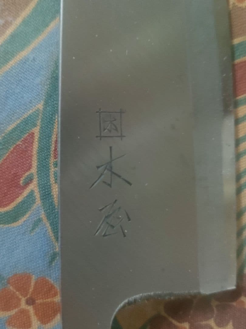 COKOMI　新品　国太郎木屋 出刃包丁 木製ハンドル 箱入り