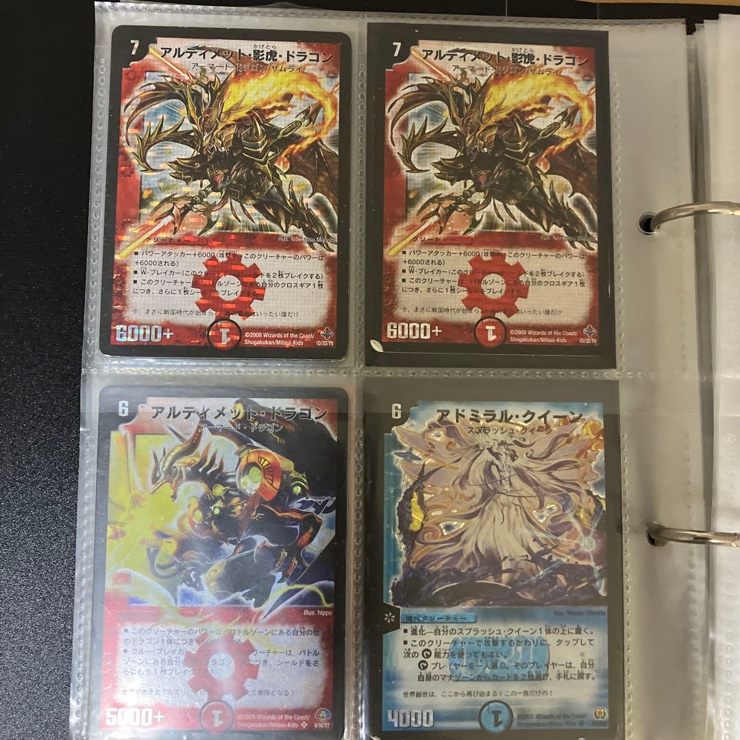 デュエル・マスターズのレアカード