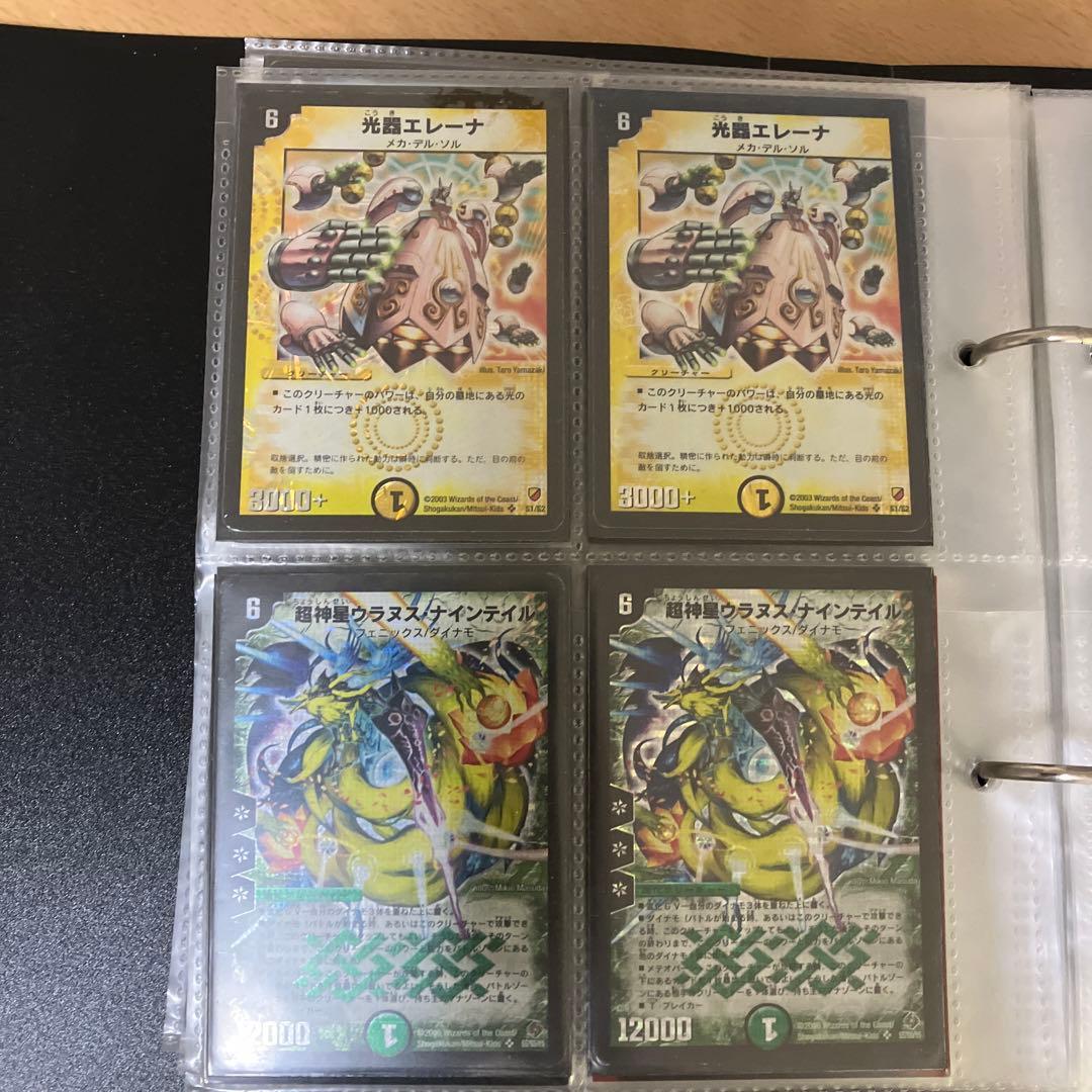 デュエル・マスターズのレアカード