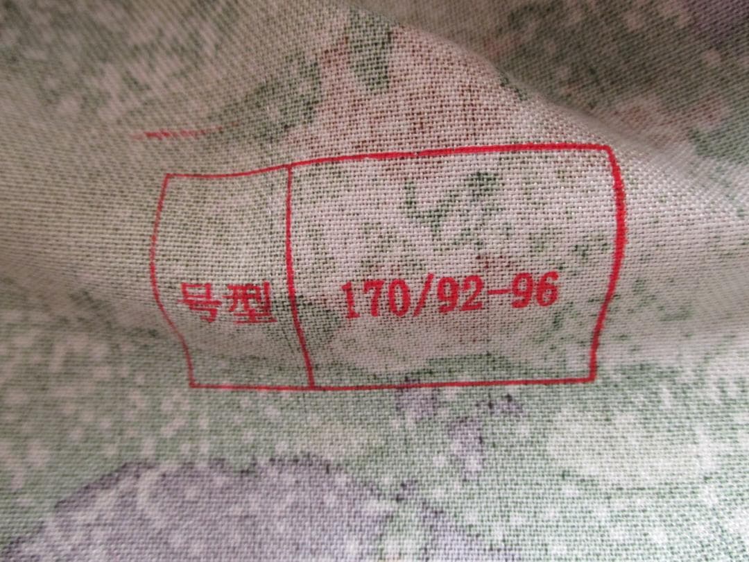 未使用　中国軍　21式　星空迷彩　上下セット　サイズM　軍服　迷彩服