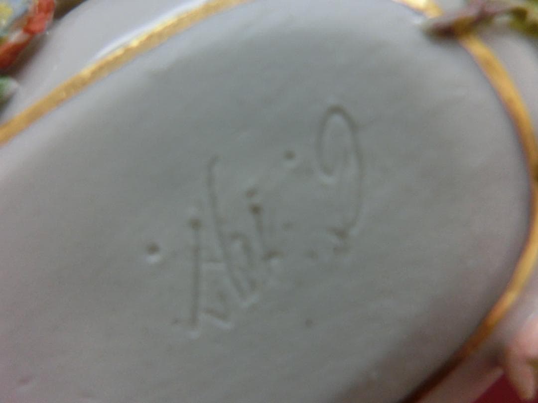 【古マイセン】アップリケ・ペントレイ