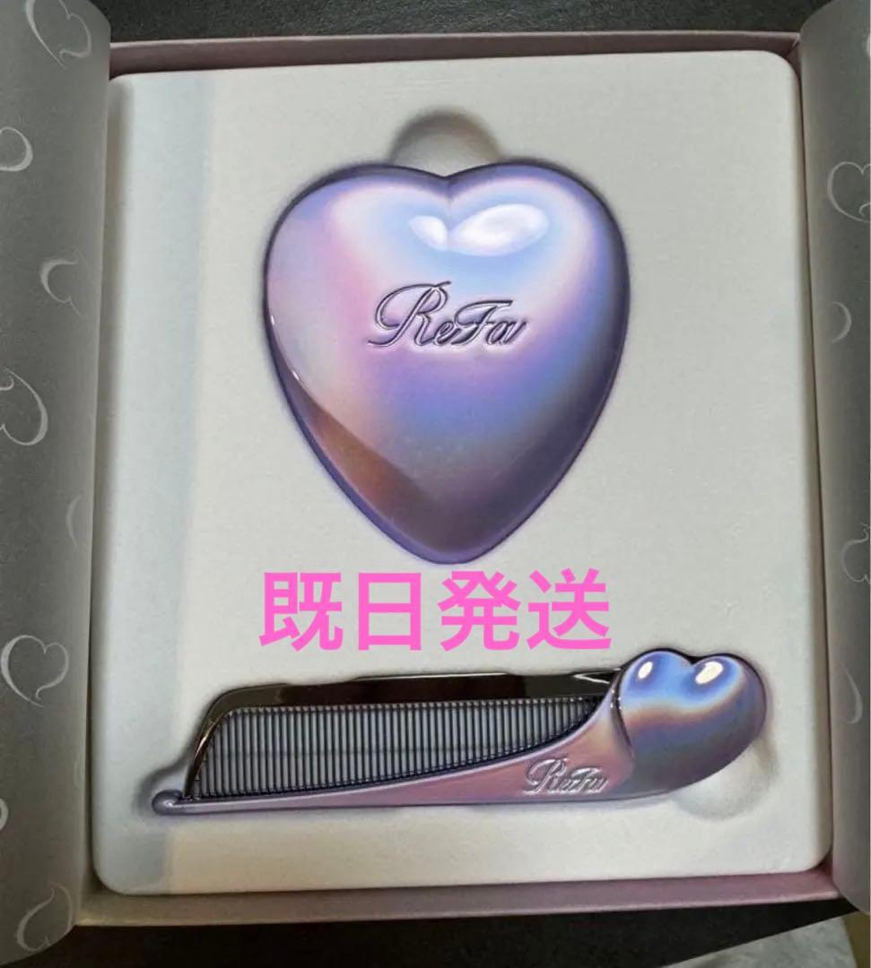 リファ Refa club aira vip会員限定 コーム ミラー