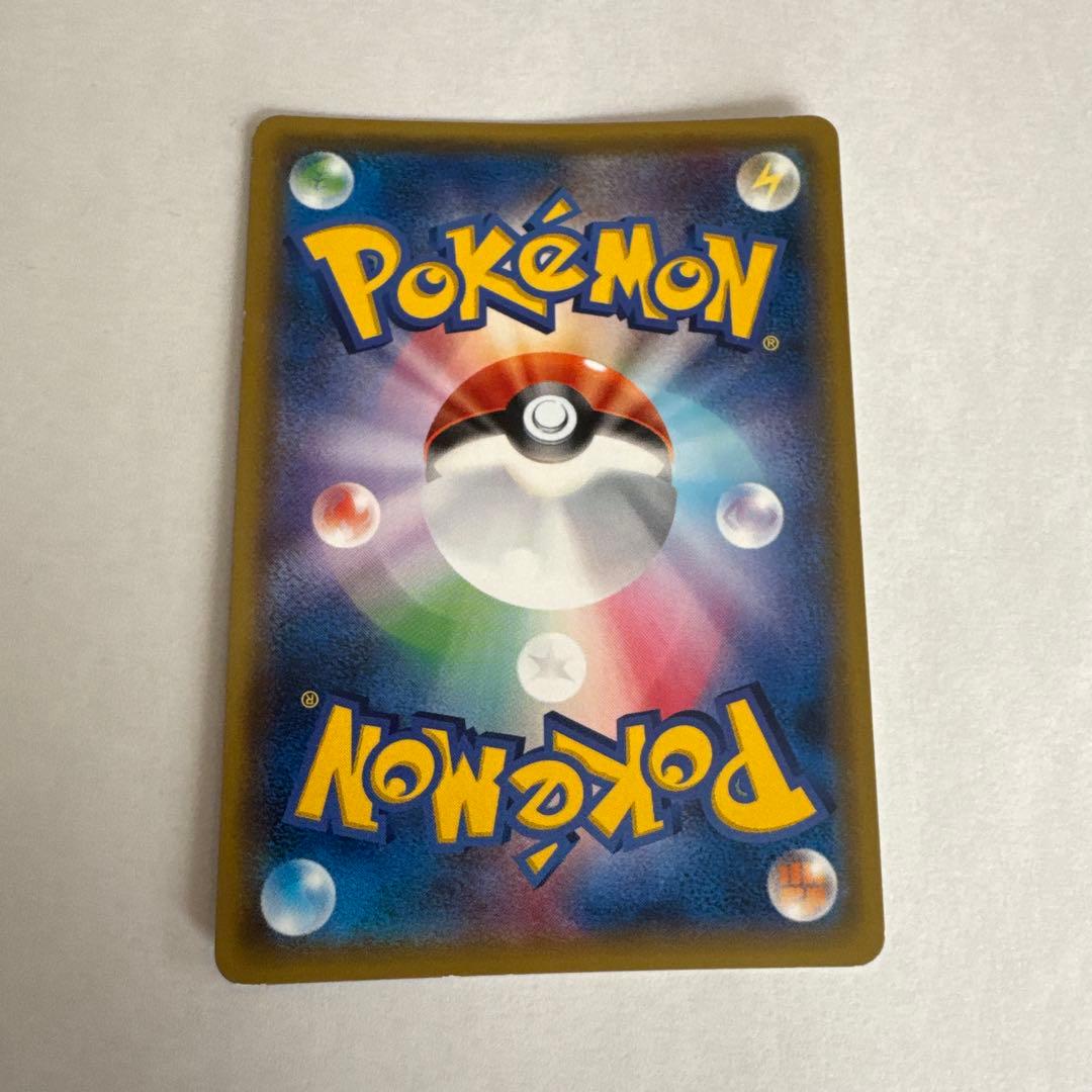 ポケモンカード プロモ ポンチョを着たピカチュウ（アローラロコン） PROMO