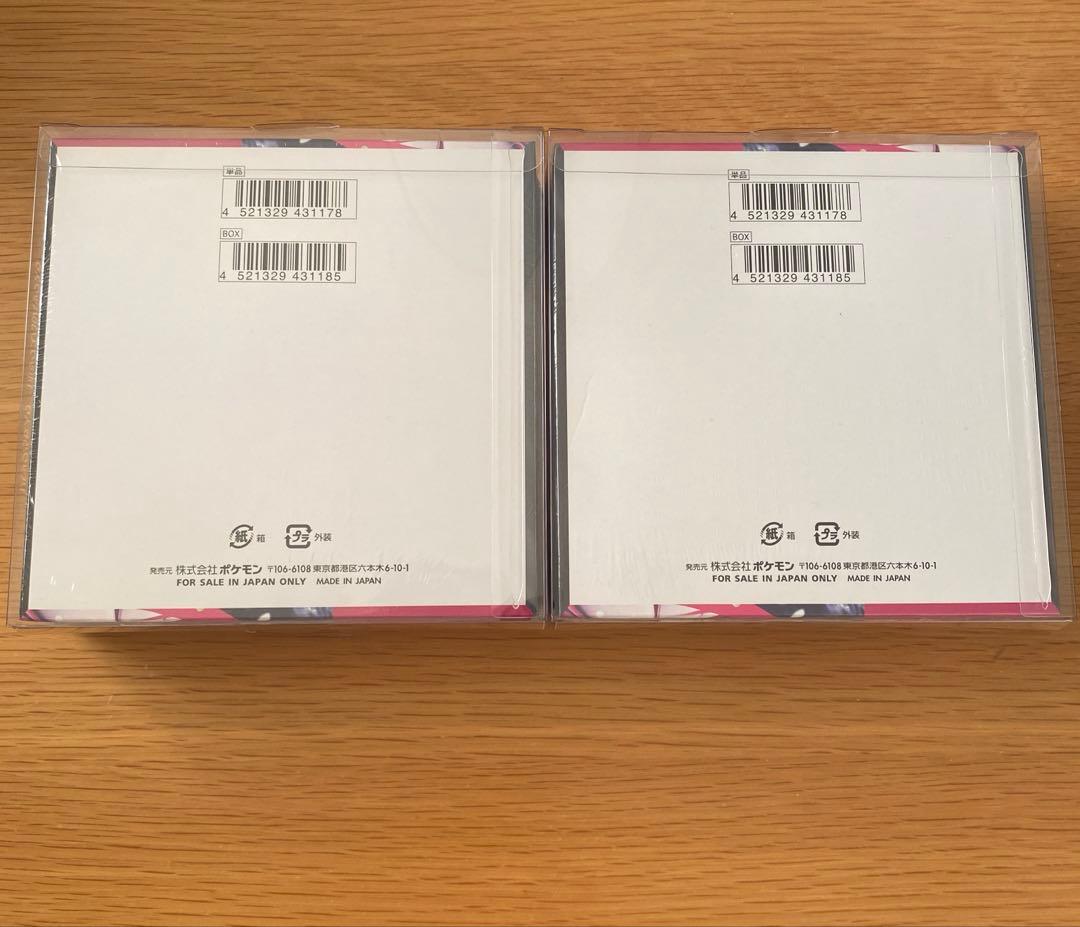 ポケモンカード メガシンフォニア 新品未開封 シュリンク付き box