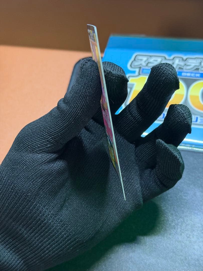 リーリエのピッピex SAR仕様 [MC 765/742]