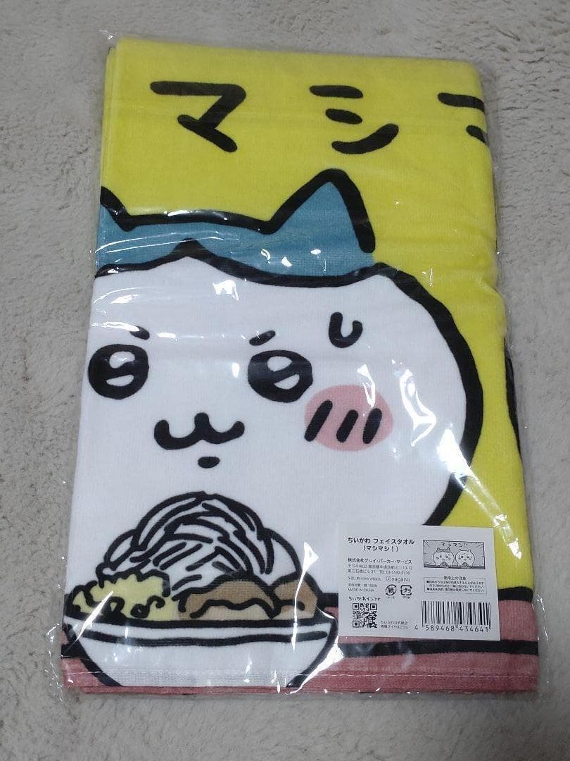 【完売品】ちいかわグッズセット フェイスタオル　マシマシ　 郎