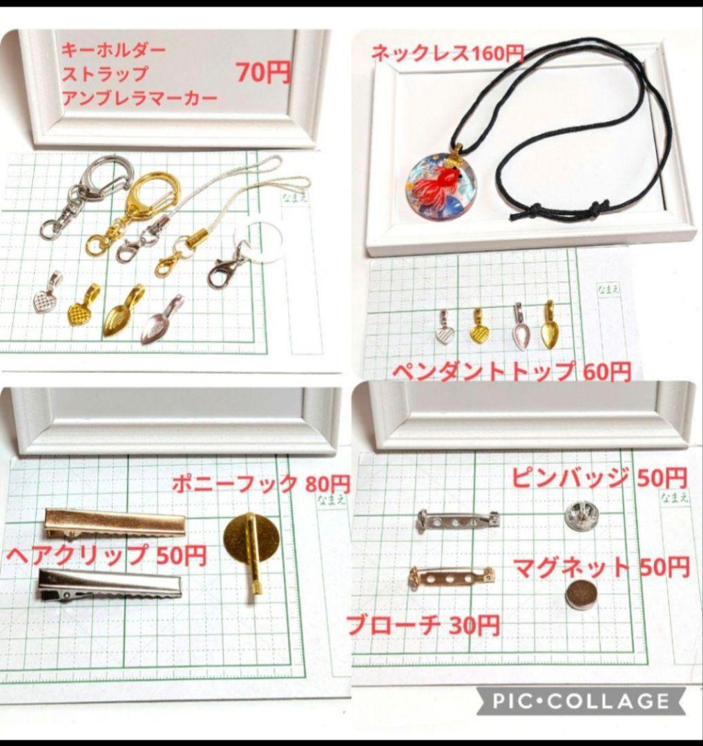 ひまうい様　11/11 ゾウ　レジンヘアゴム　ダスティピンク　秋