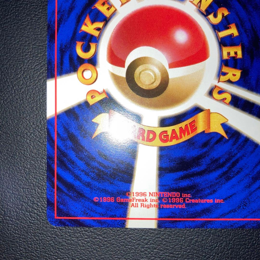 極美品　____のラッキー　旧裏　プロモ