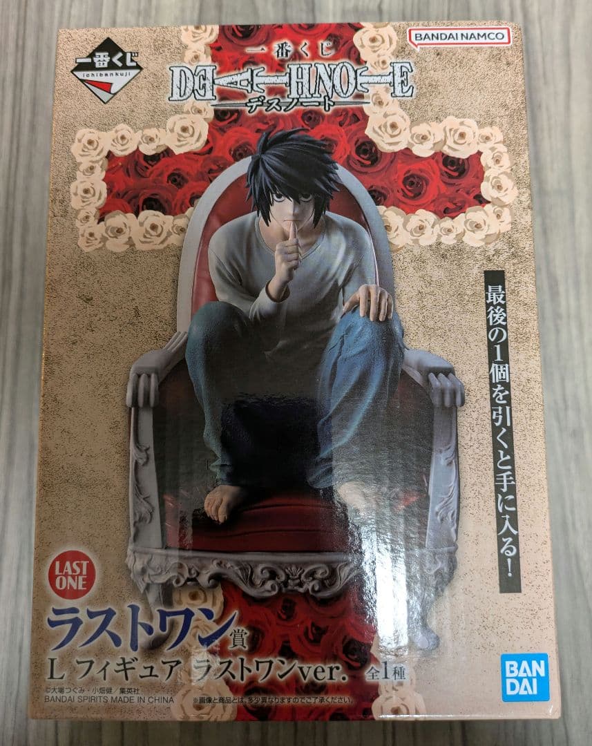 DEATH NOTE L フィギュア ラストワンver　1番くじ.　まとめ