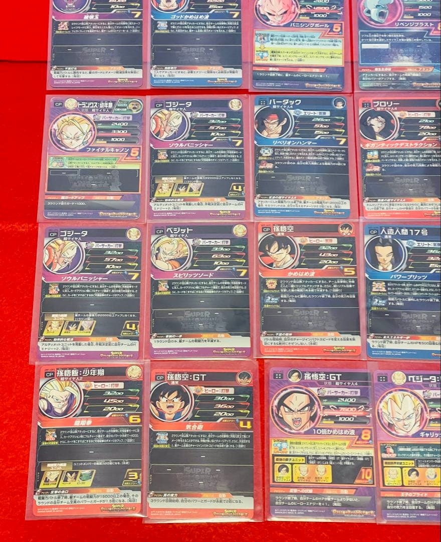 スーパードラゴンボールヒーローズ　キラ　ホロ　まとめ売り　38枚　おまけ付き