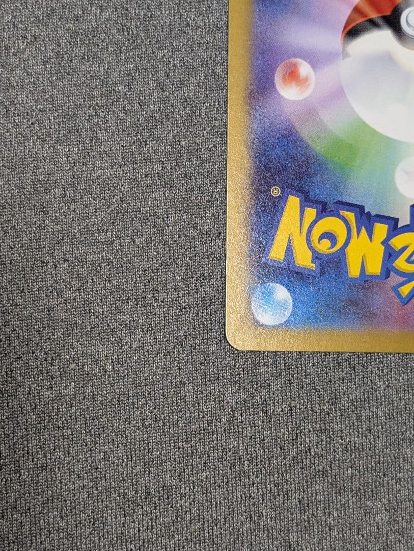 ポケモンカードゲーム　ニャースex sar