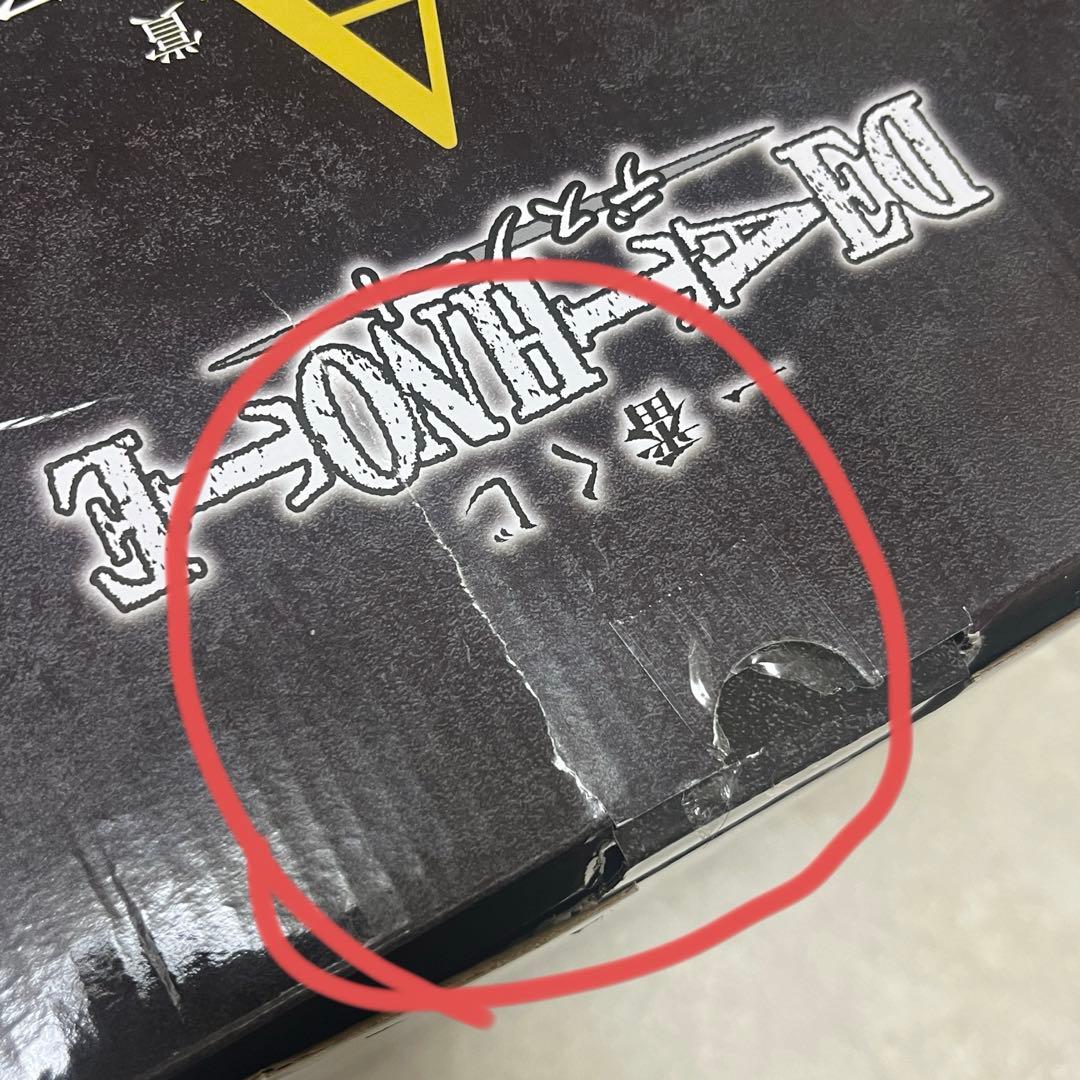 デスノート 一番くじ A賞 夜神月 フィギュア