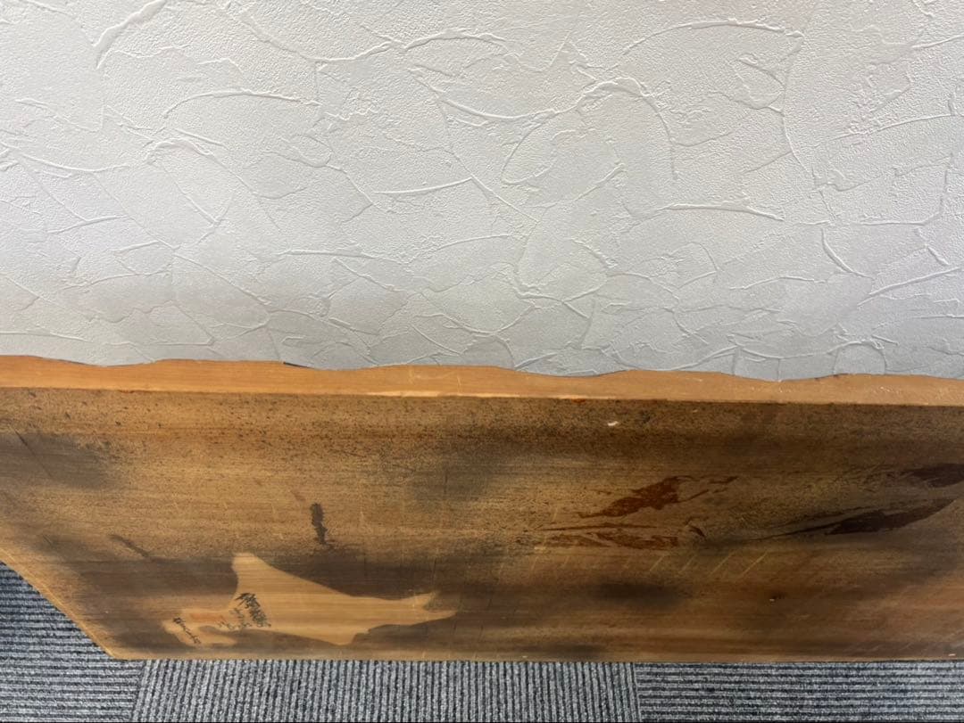 【希少・名作】鈴木玉堂作 鮭 木彫り