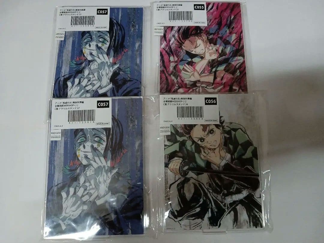 鬼滅の刃 Webくじ まとめ売り A賞 煉獄杏寿郎 炭治郎