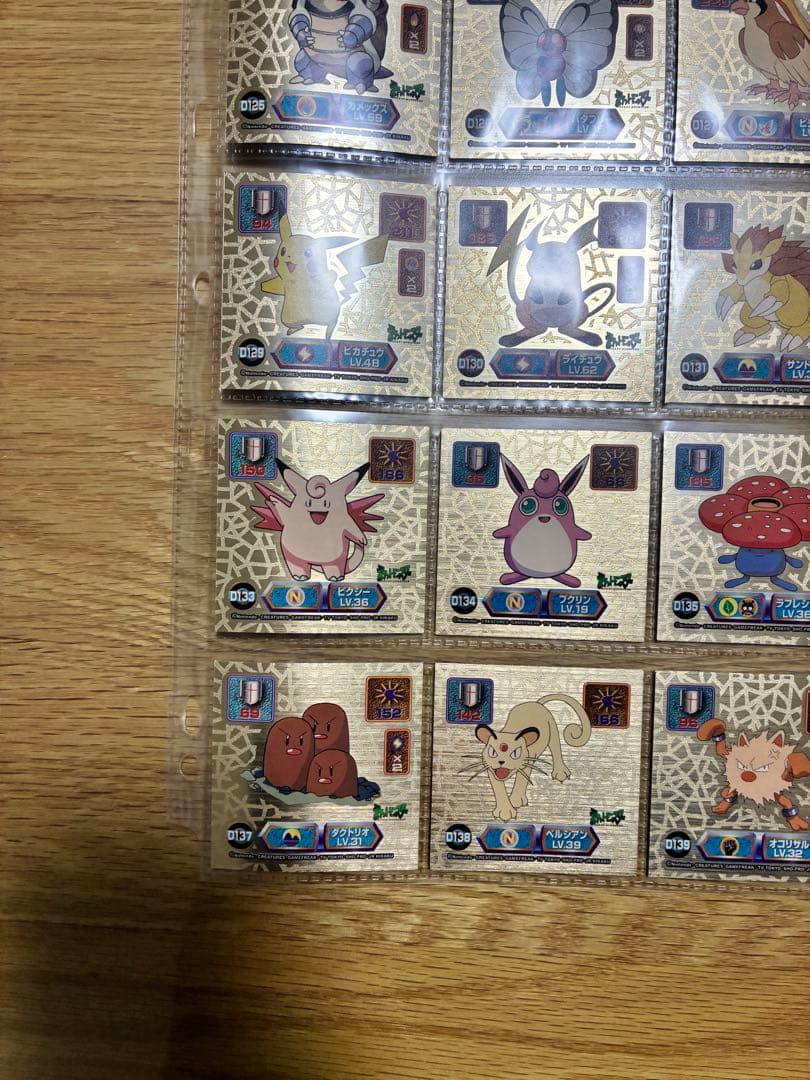 ポケモンシール烈伝　ゴールド　38枚　まとめ　D123〜D160