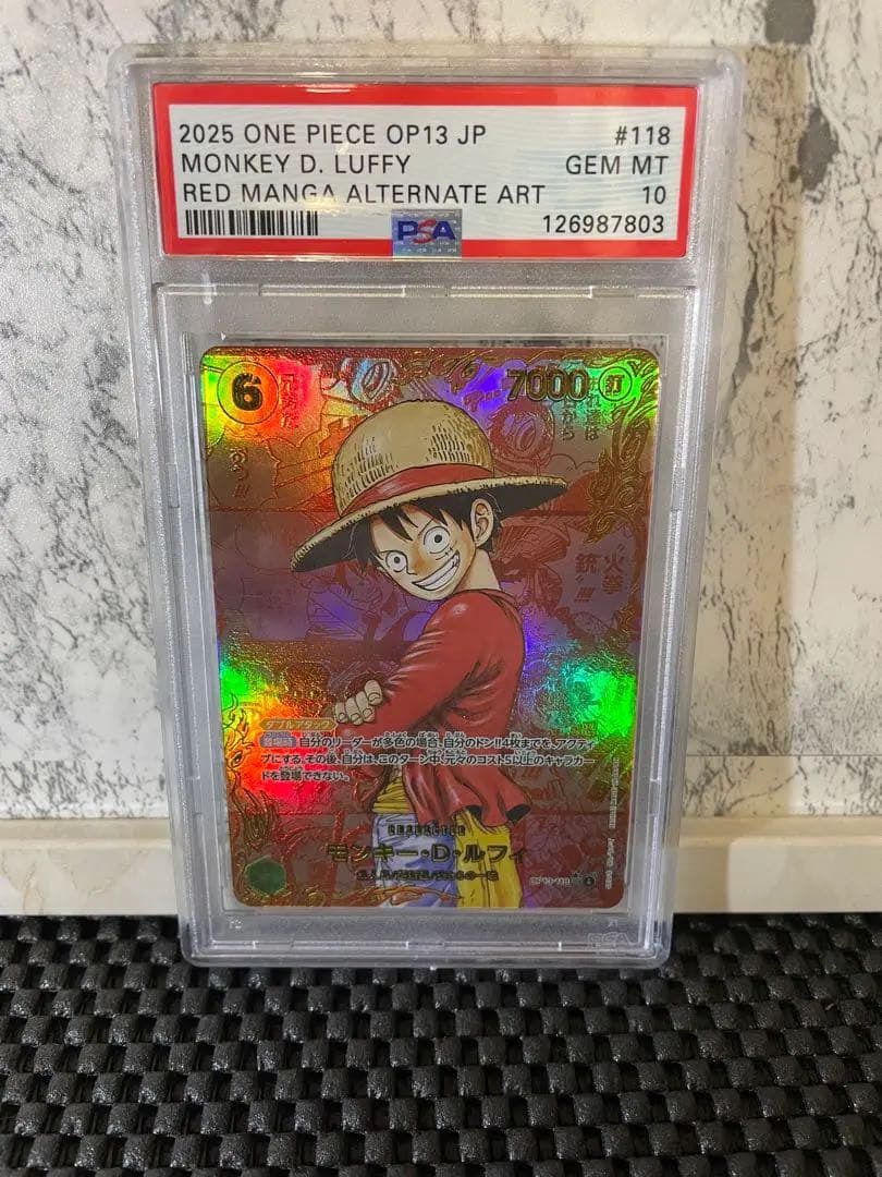 ワンピースカード　レッドコミパラ　3枚セット鑑賞用