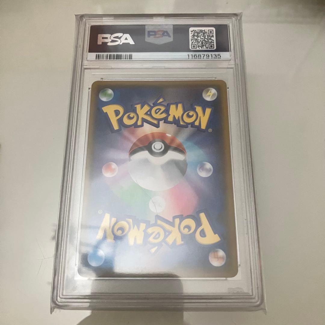 PSA10 ポケモンカード 25th プロモ ゼクロム