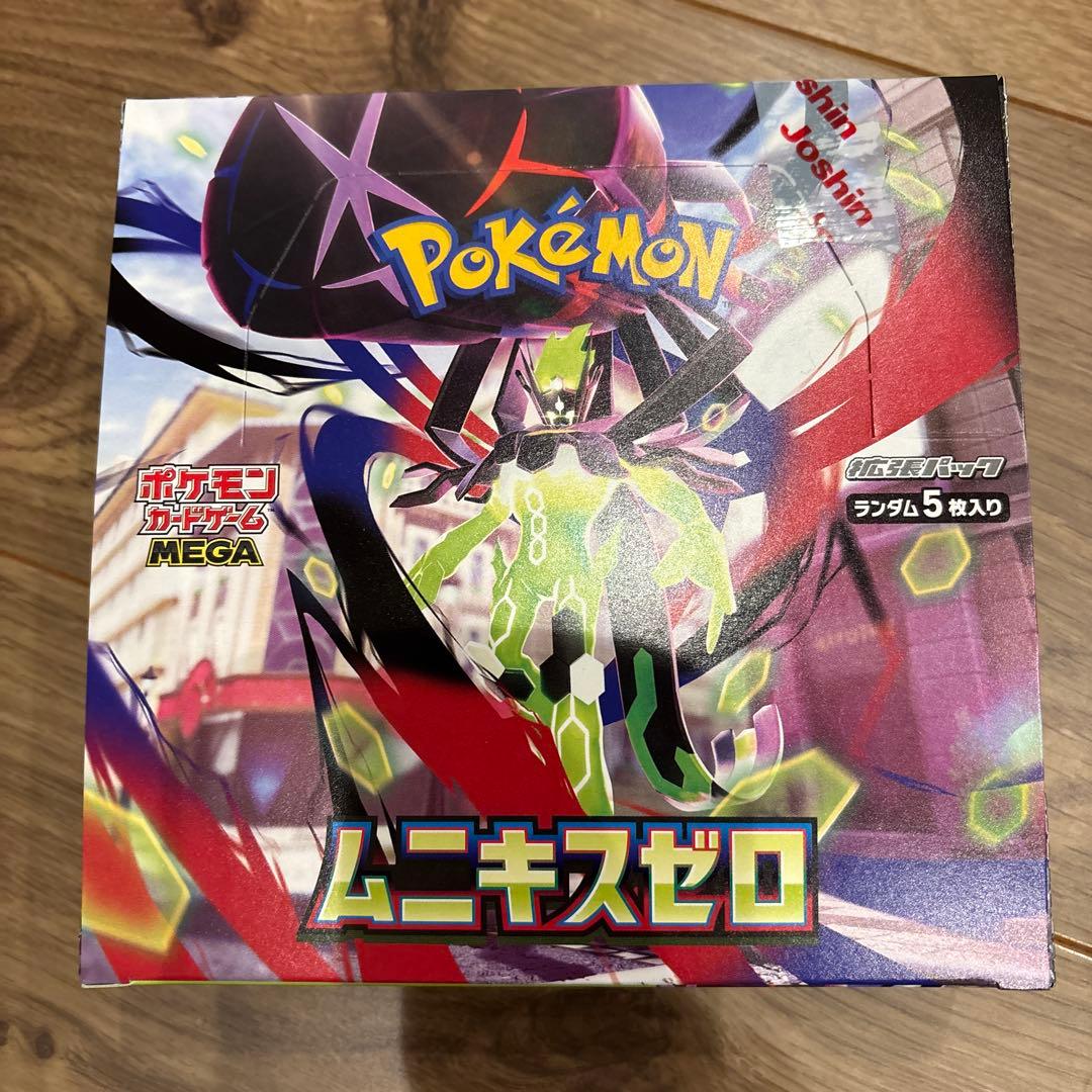 メガエルレイドEXスペシャルセットとムニキスゼロBOXシュリンク無しペリペリ有り