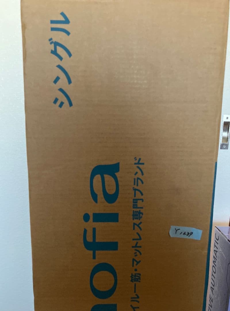 マットレス シングル 厚さ25cm 竹炭入りラテックス ポケットコイル 通気性