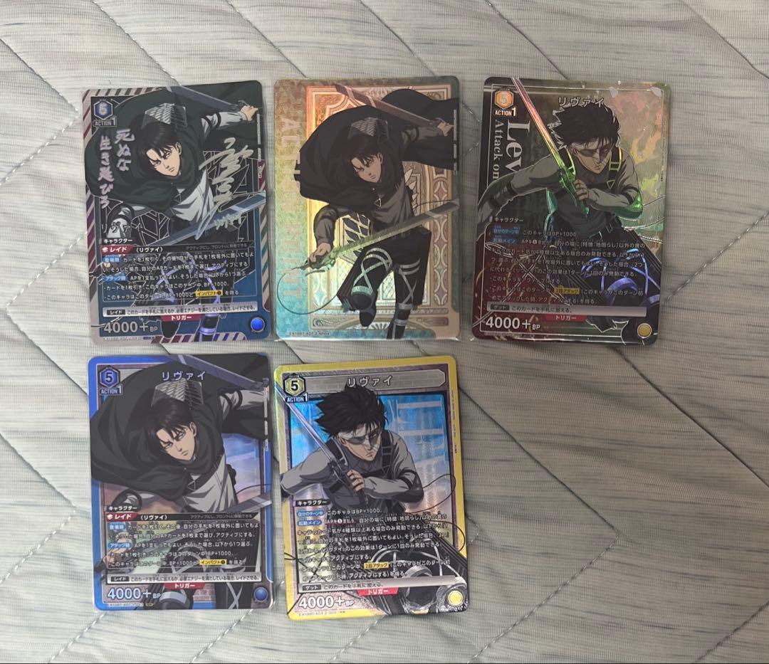 ユニオンアリーナ 進撃の巨人 リヴァイ 5枚セット