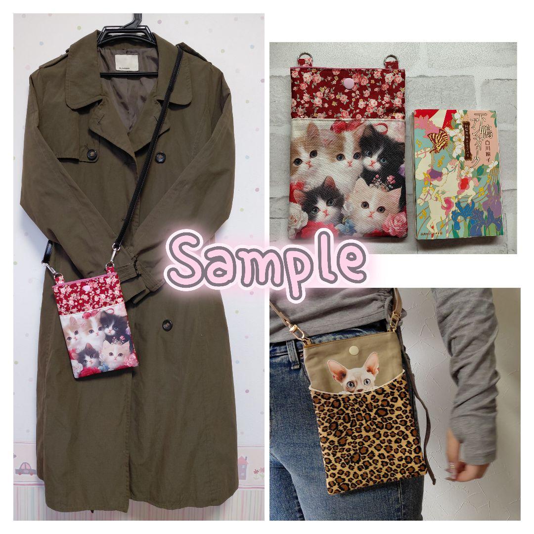 スマホポーチ　仔猫