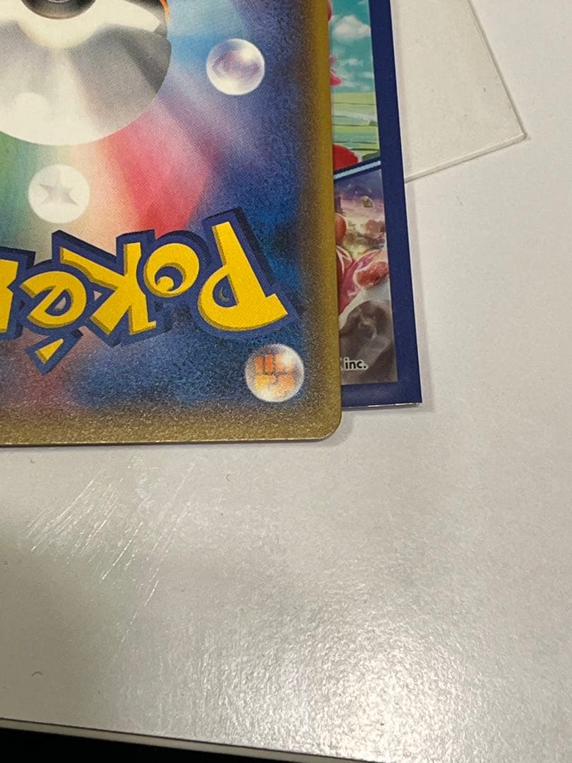 ポケモンカード ポンチョを着たイーブイ 美品