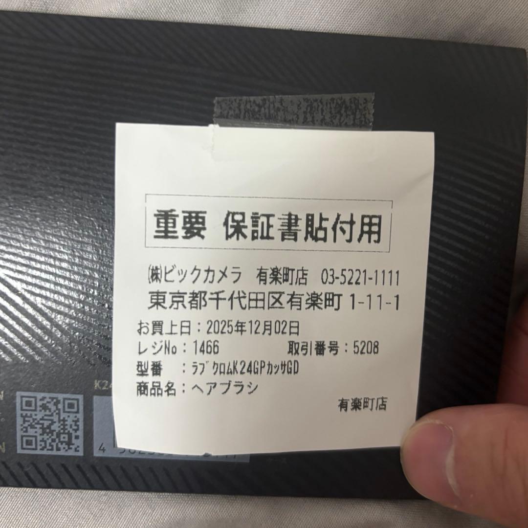 【新品未使用】LOVECHROME ラブクロム K24GPカッサGD ゴールド