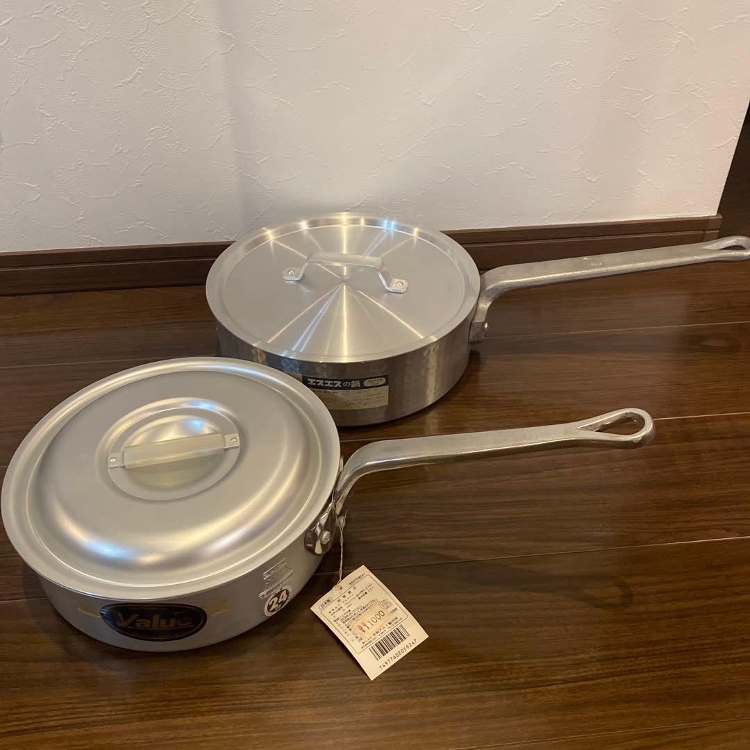 ２点セット　平和アルミ 24cm エスエスの鍋　27cm島本製作所　片手鍋業務用