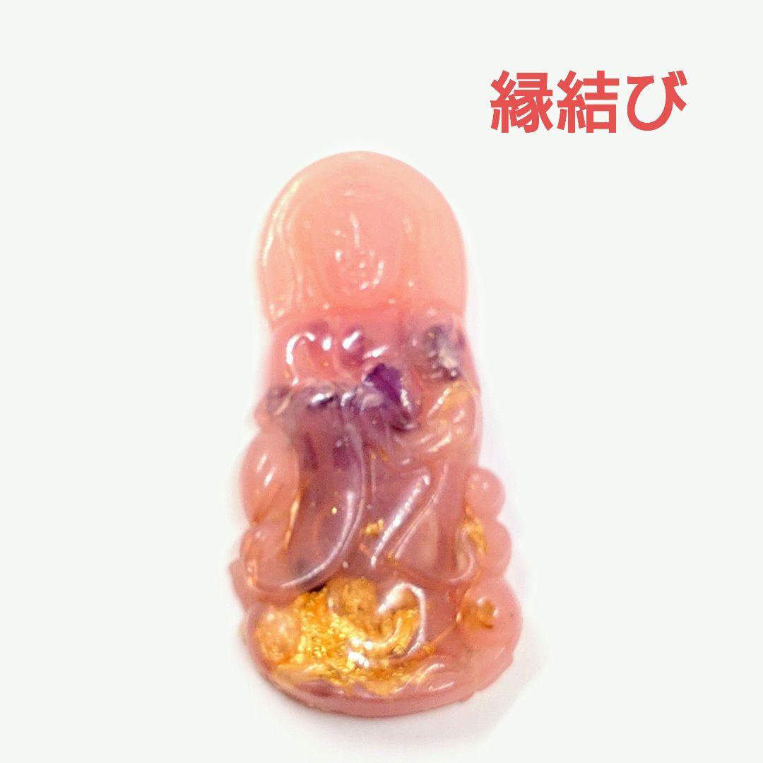 縁結び☆お釈迦様オルゴナイト①（願い叶えるメモリーオイル封入）