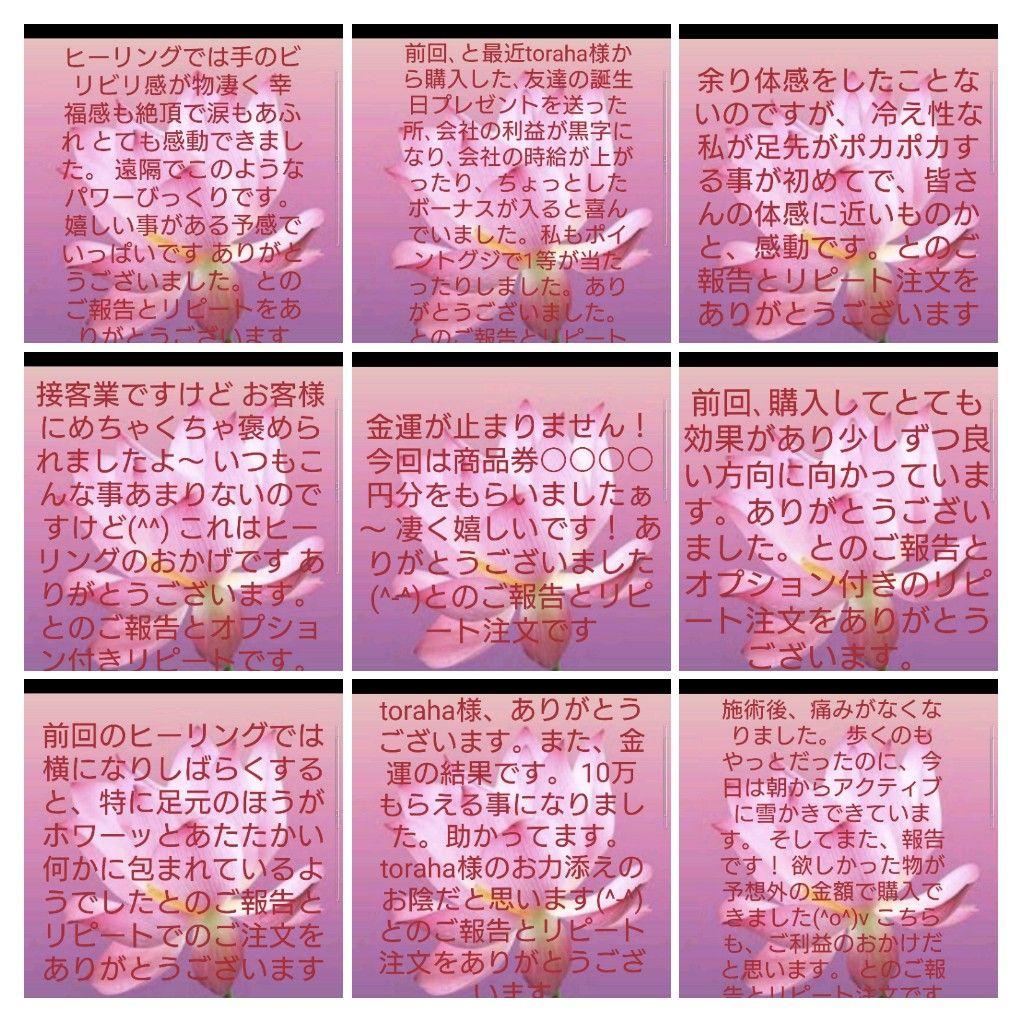 縁結び☆お釈迦様オルゴナイト①（願い叶えるメモリーオイル封入）