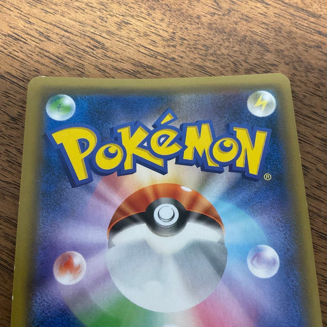 ポケモンカードゲーム　ブルーの探索 sr