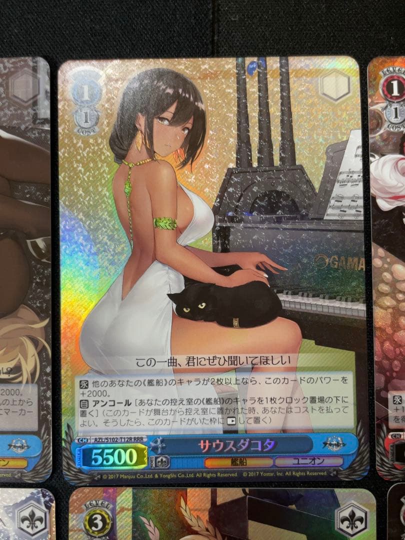 RRR/SR 6枚 ヴィクトリアス・エーギル等 アズールレーン トライアルデッキ