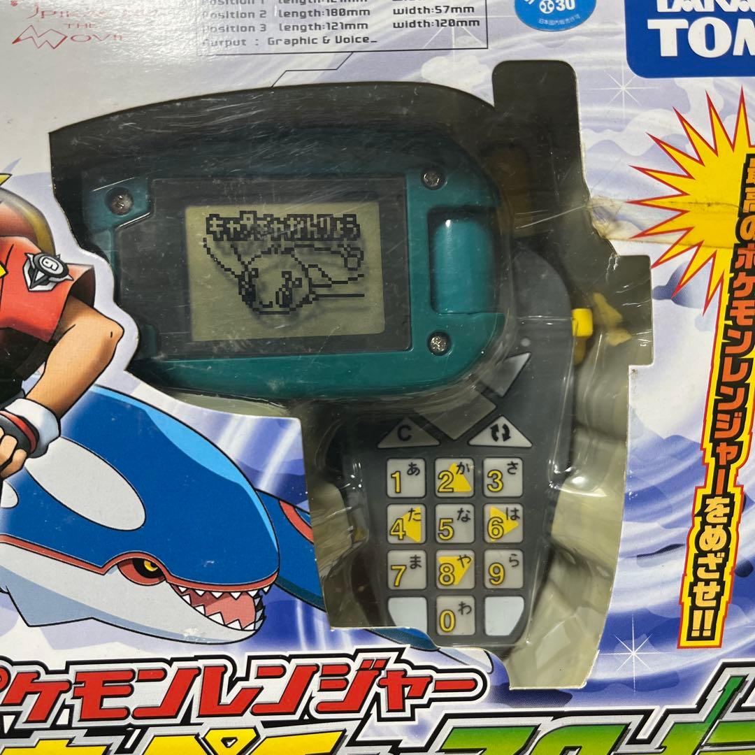 新品　ポケモンレンジャー キャプチャ スタイラー ジャッキー　劇場版　タカラ