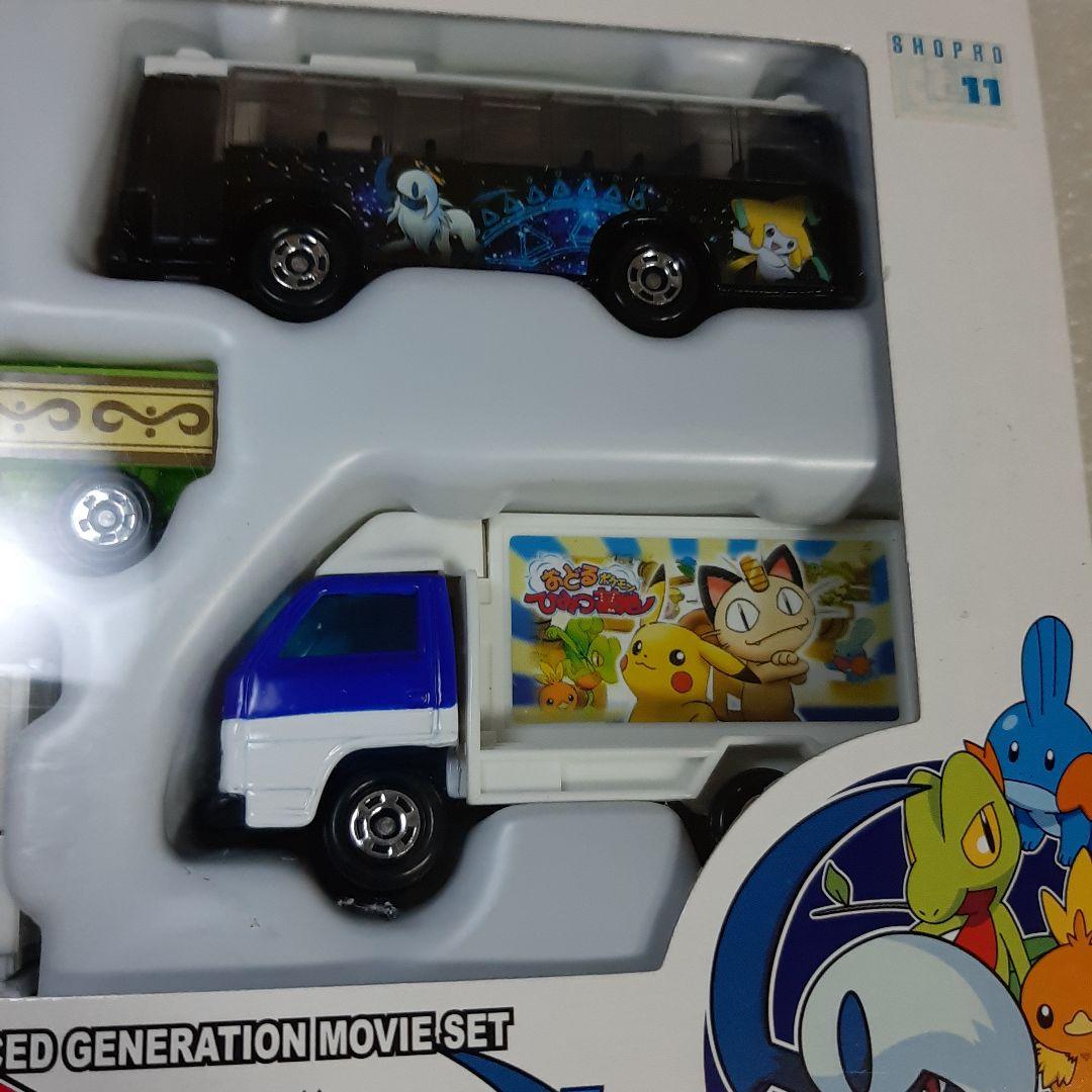 値下げ！トミカ ポケモン アドバンスジェネレーション ムービーセット ミニカー