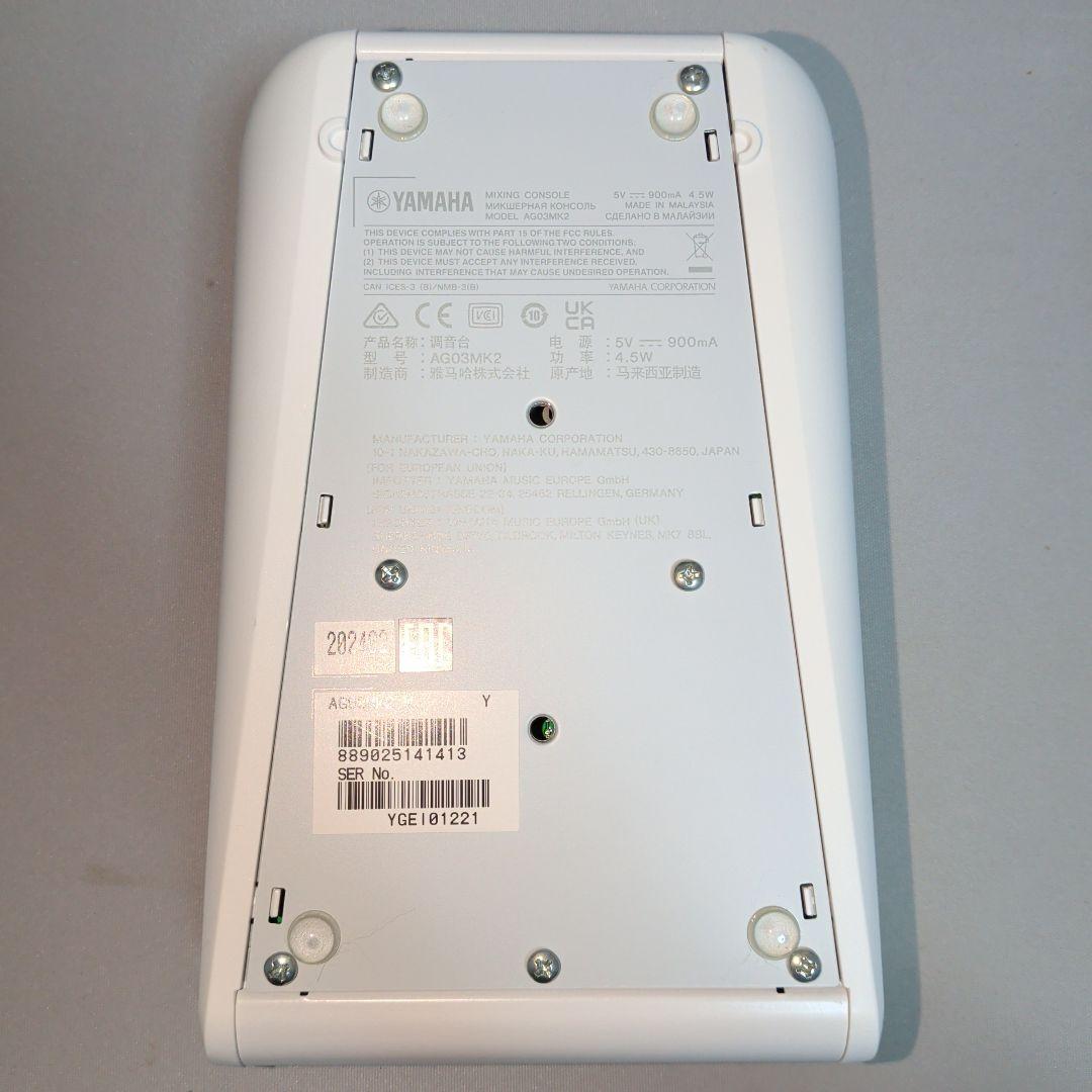 ヤマハ AG03MK2 オーディオテクニカ コンデンサーマイク AT-2020