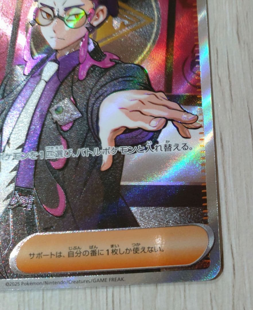 スタートデッキ100バトルコレクション　ボスの指令　sr仕様　最安値　美品