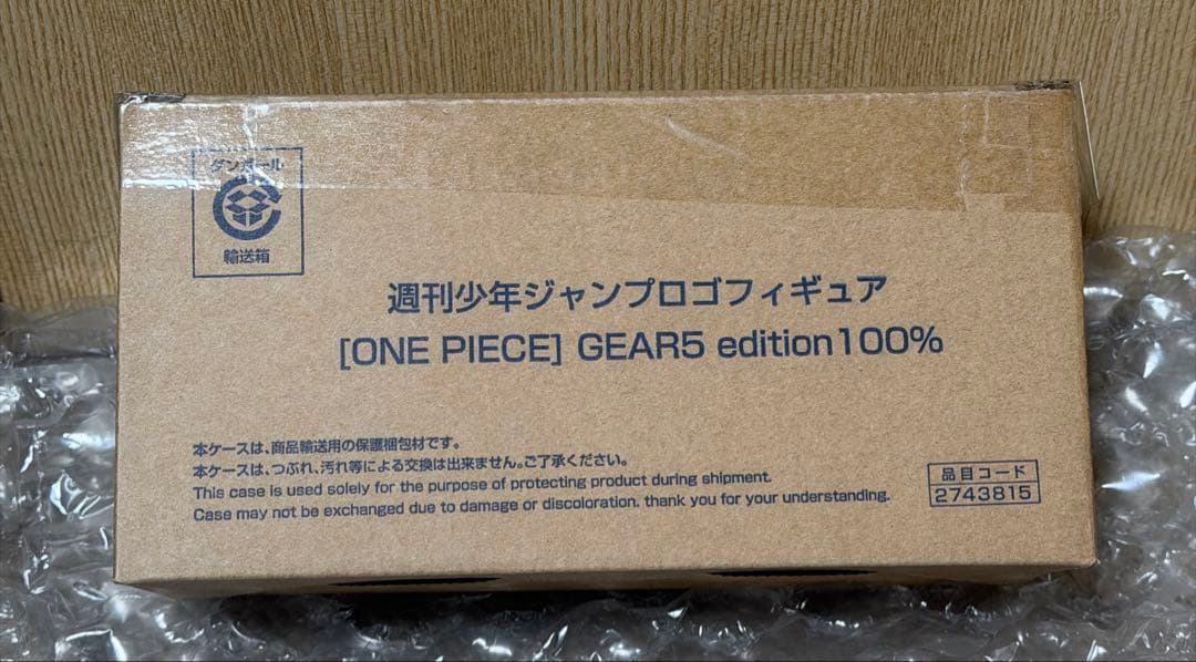 新品未開封　ジャンプロゴフィギュア　ニカ　ルフィ　ワンピース