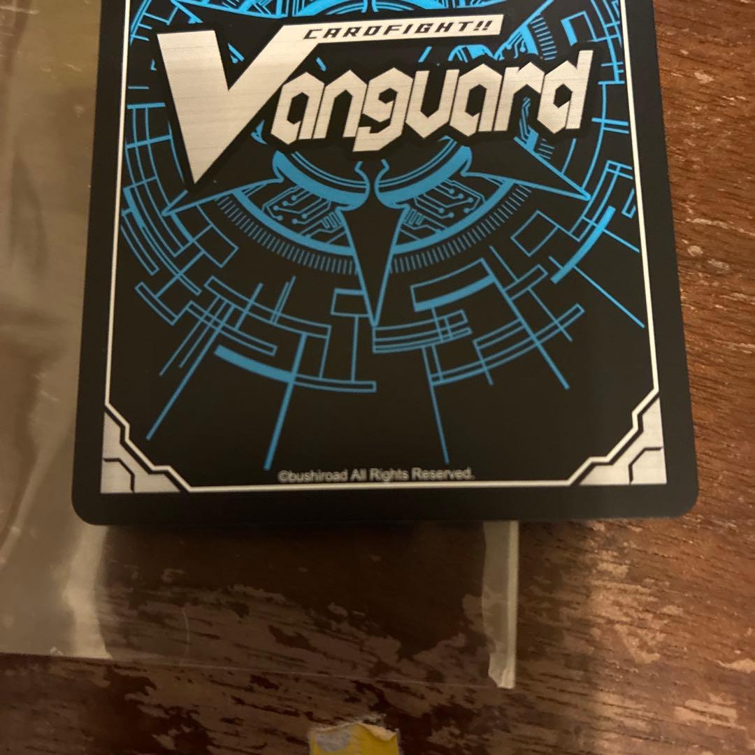 ヴァンガード　ベリジェアクロ ＦＦＲ