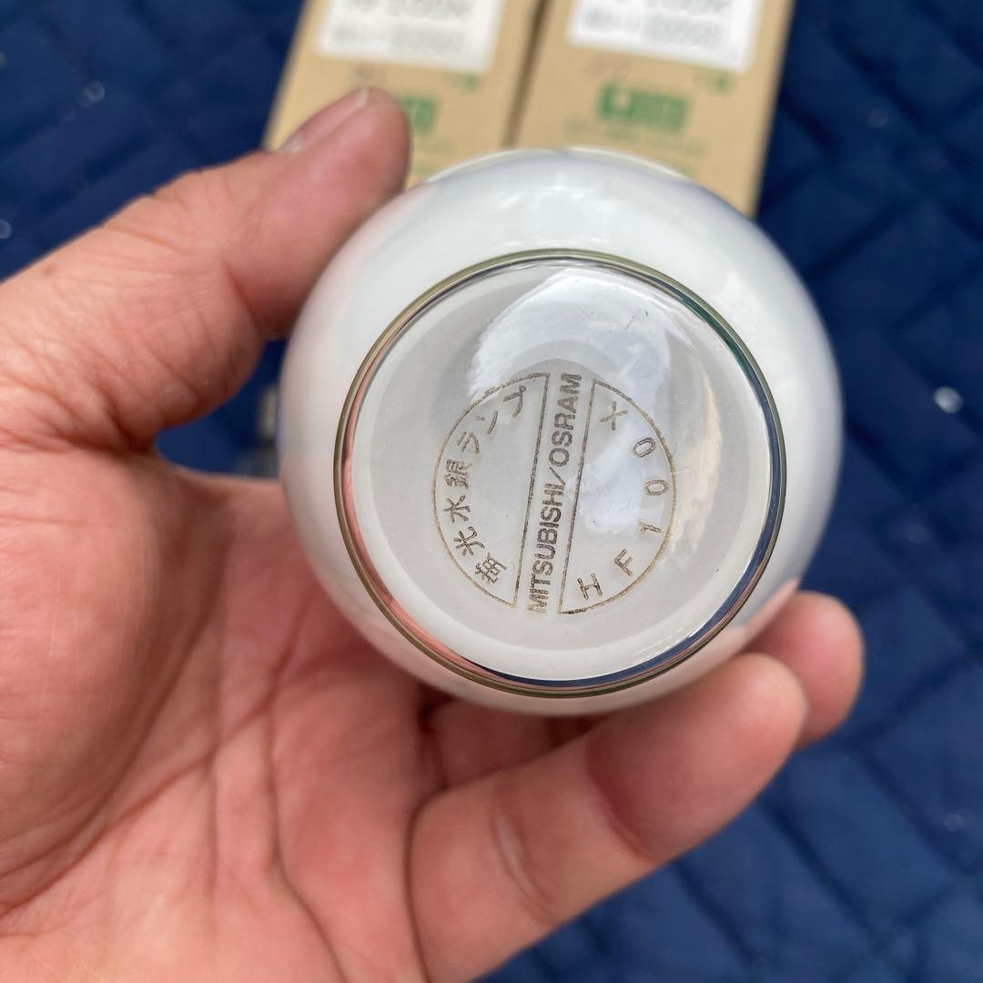 値下げ　水銀灯　蛍光水銀ランプ　未使用2個