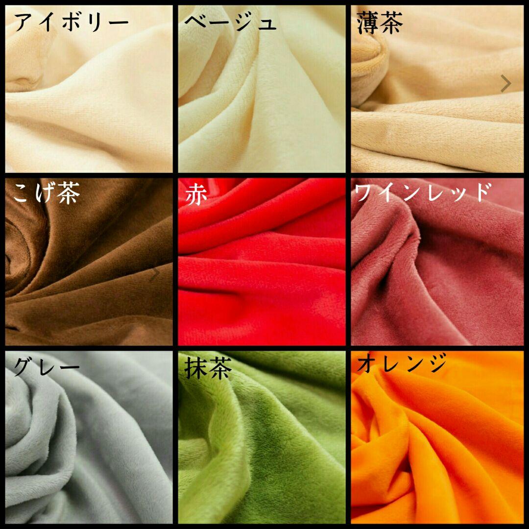 色味 見本ページ