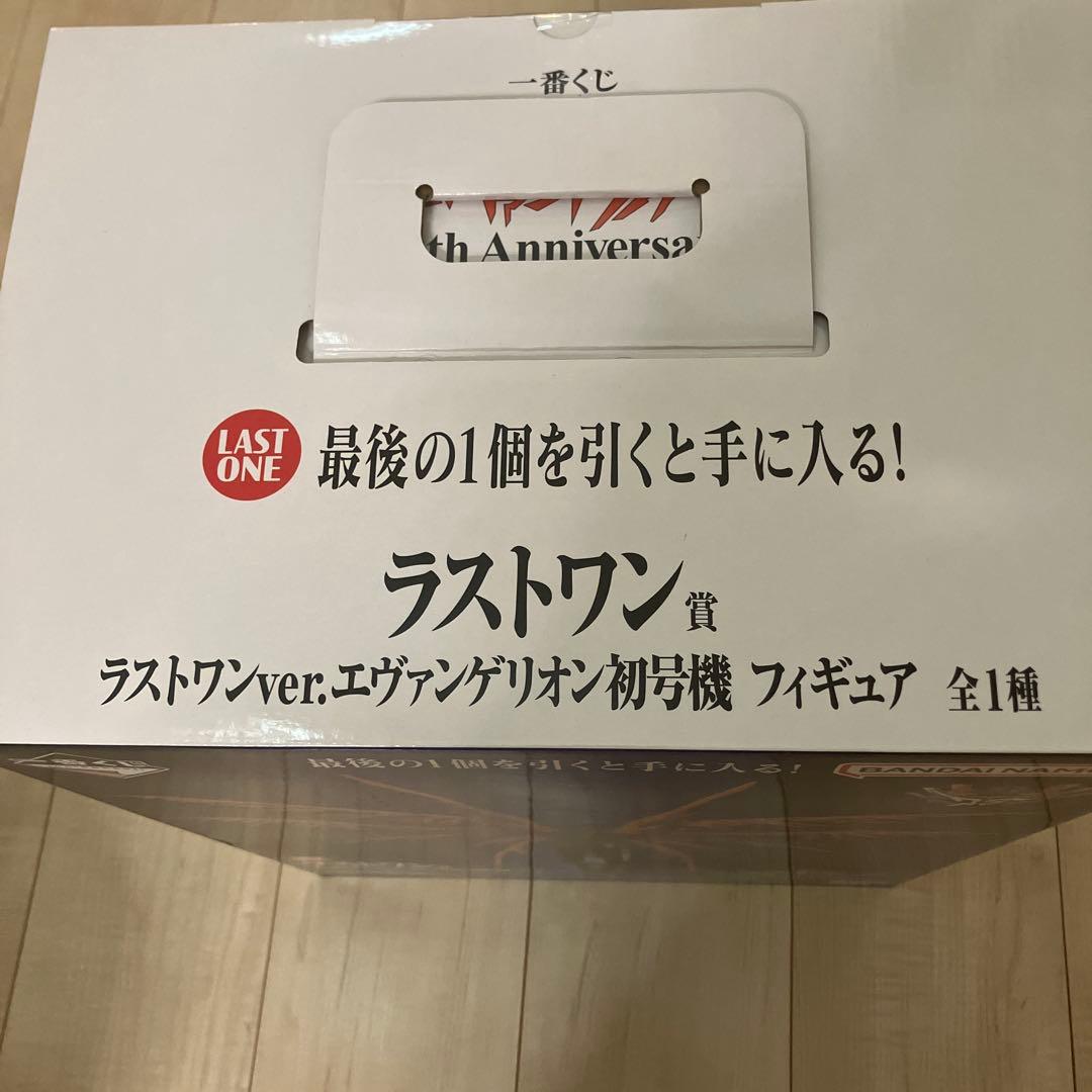 ラストワン賞　エヴァンゲリオン 初号機　一番くじ