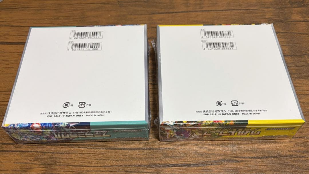 ステラミラクル·ワイルドフォース未開封BOX シュリンク付き