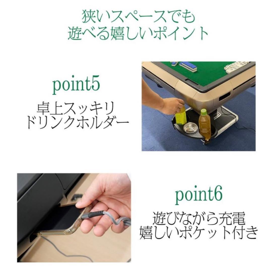 【新品】全自動麻雀卓 マットブラック/アルミ 28mm ドリンクホルダー 麻雀台