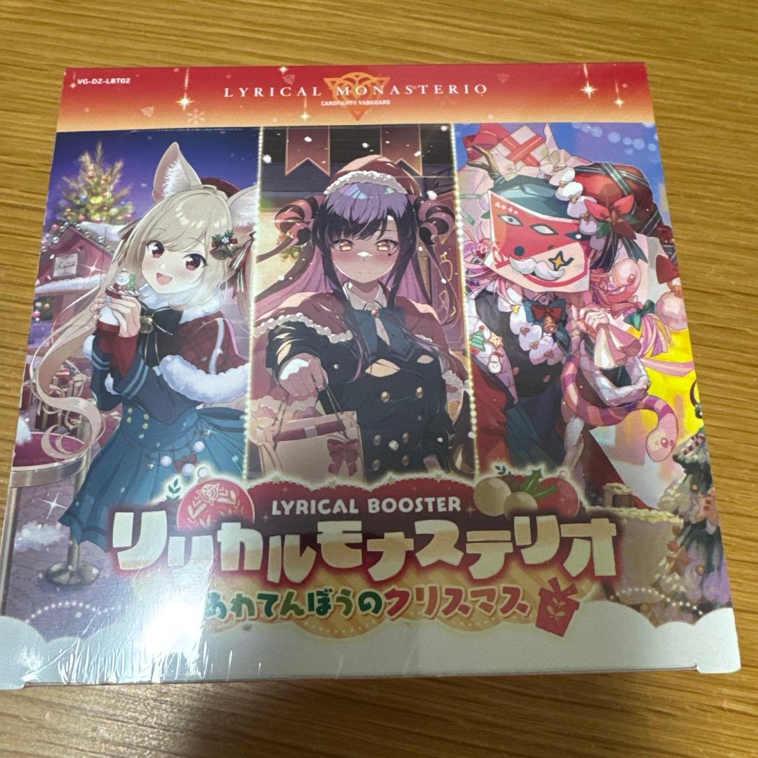 ヴァンガード 新品 リリカルモナステリオ あわてんぼうのクリスマス 6box